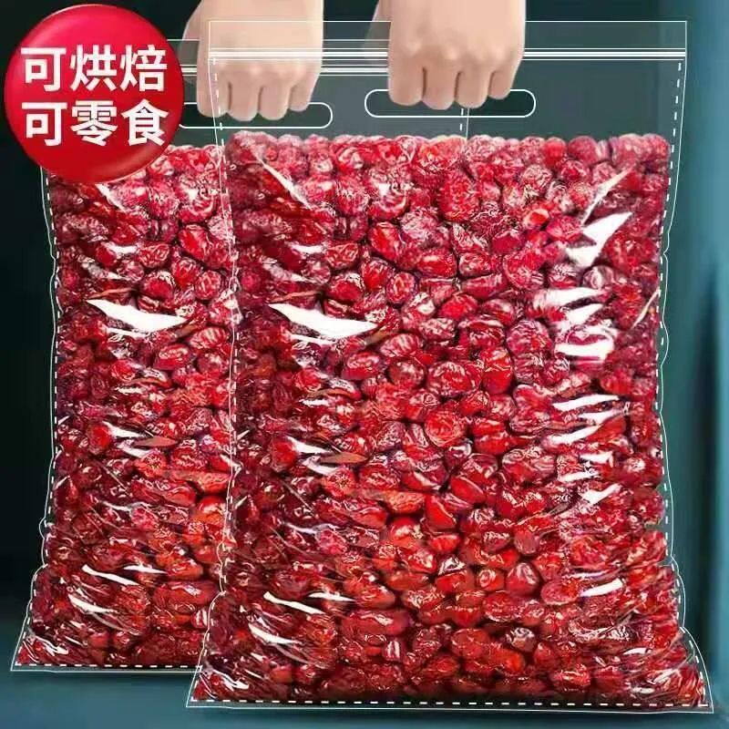 蔓越莓干雪花酥牛轧糖零食果干碎烘焙专用绿豆糕原材料曼越梅含罐