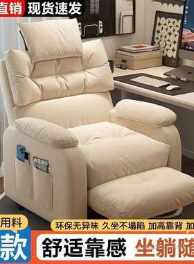 电脑家用卧舒AUB久坐舒适椅子办公椅网竞椅室懒人沙吧发单服人沙