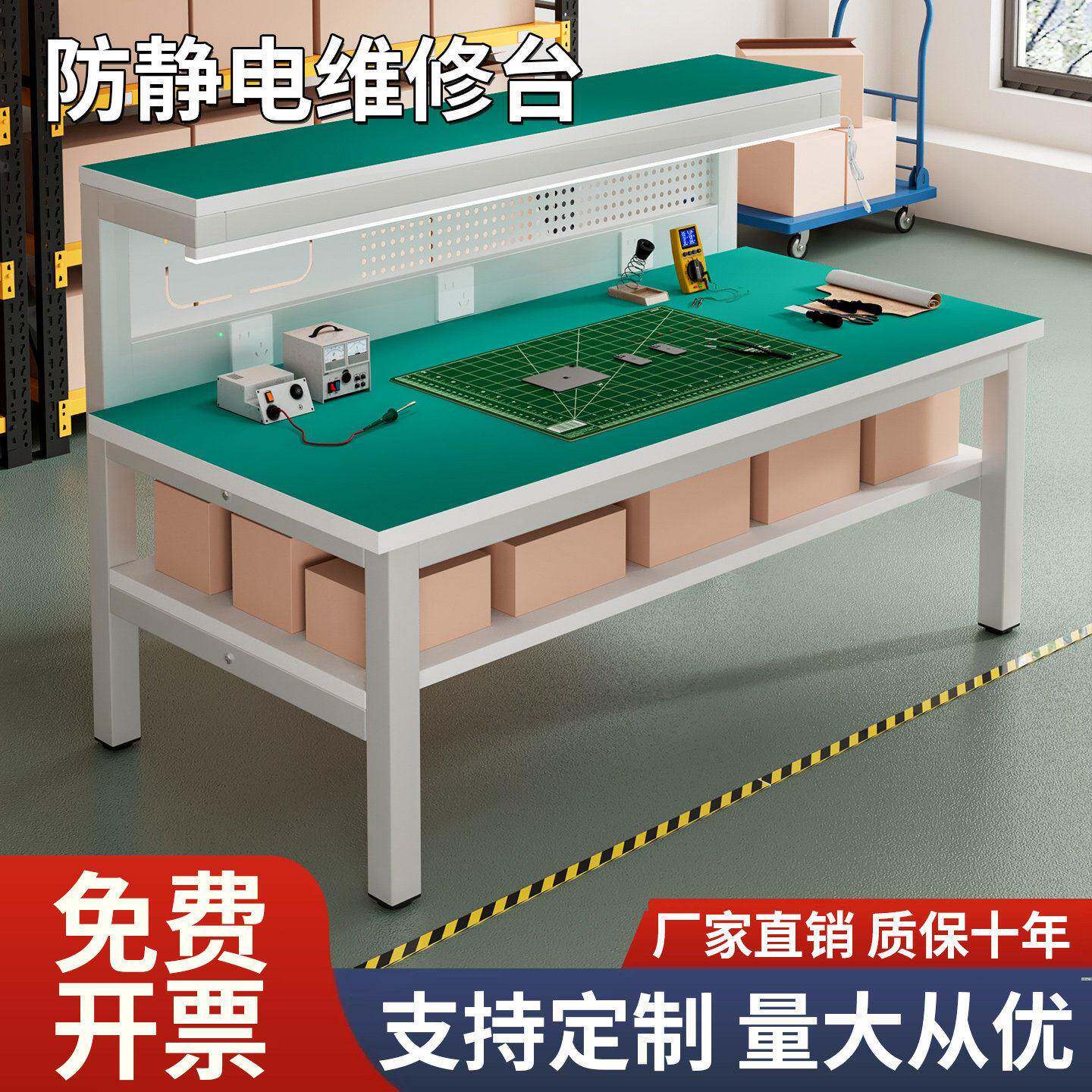 防静电工作台重型维修桌实验室钳工台带抽屉厂家定制质保10年