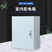 水线控动电力仪 300 监弱布工程基业箱室内明暗装 挂壁户外防雨250