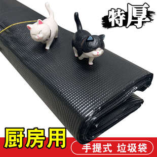 拉收极级带背心塑料口袋子 批发家用厨房垃圾袋加厚大号猫砂手提式