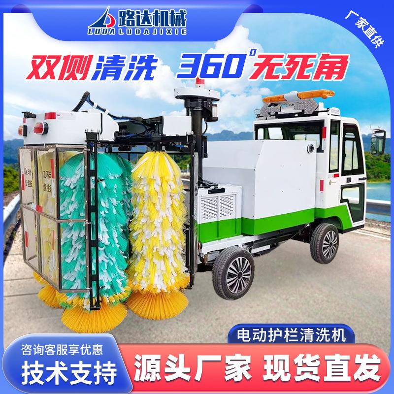 新能源油电混合电动护栏清洗车城市道路高速洒水车加装清洗滚刷机