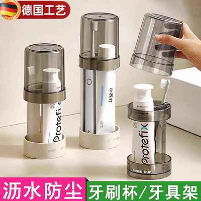 高档刷牙杯子学生宿舍漱口杯住校洗漱用品套装男女牙刷牙具置物架