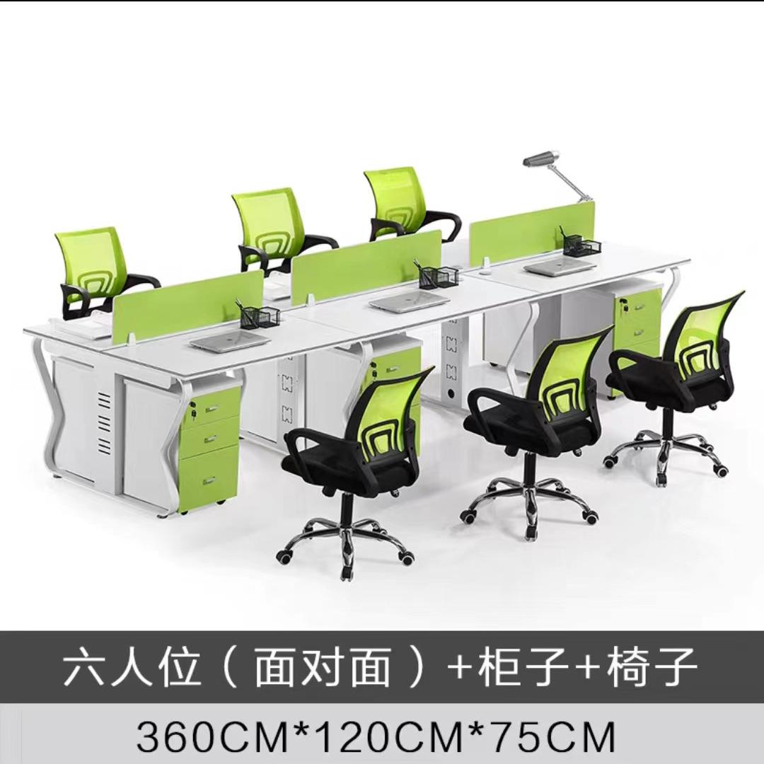 单人位双人位四人位六人位电脑办公桌椅屏风卡座配套座椅柜子商用