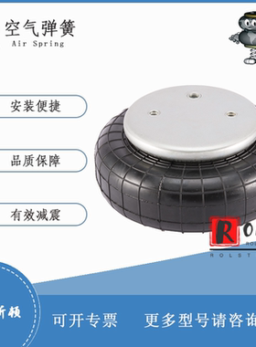 美国凡士通W01-358-7460 国产替代空气弹簧 国产