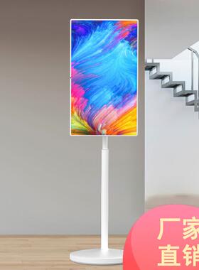 32寸闺蜜机移动电视智慧屏随心屏超长待机健身随心屏AI数字人设备