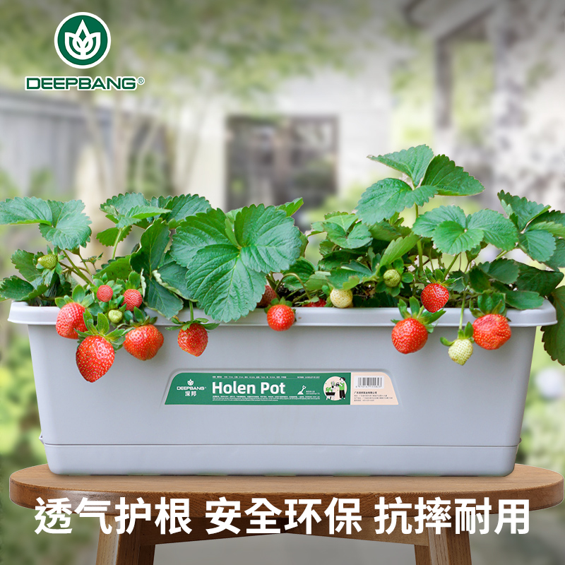 阳台种菜盆长方形塑料花盆家用窄边种菜神器蔬菜草莓专用大种植箱