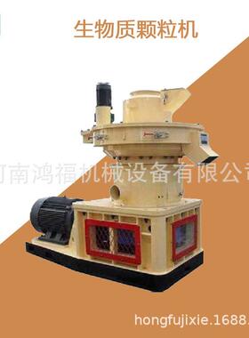 木板刨花颗粒机470型生物质造粒设备碎木块压缩制粒机