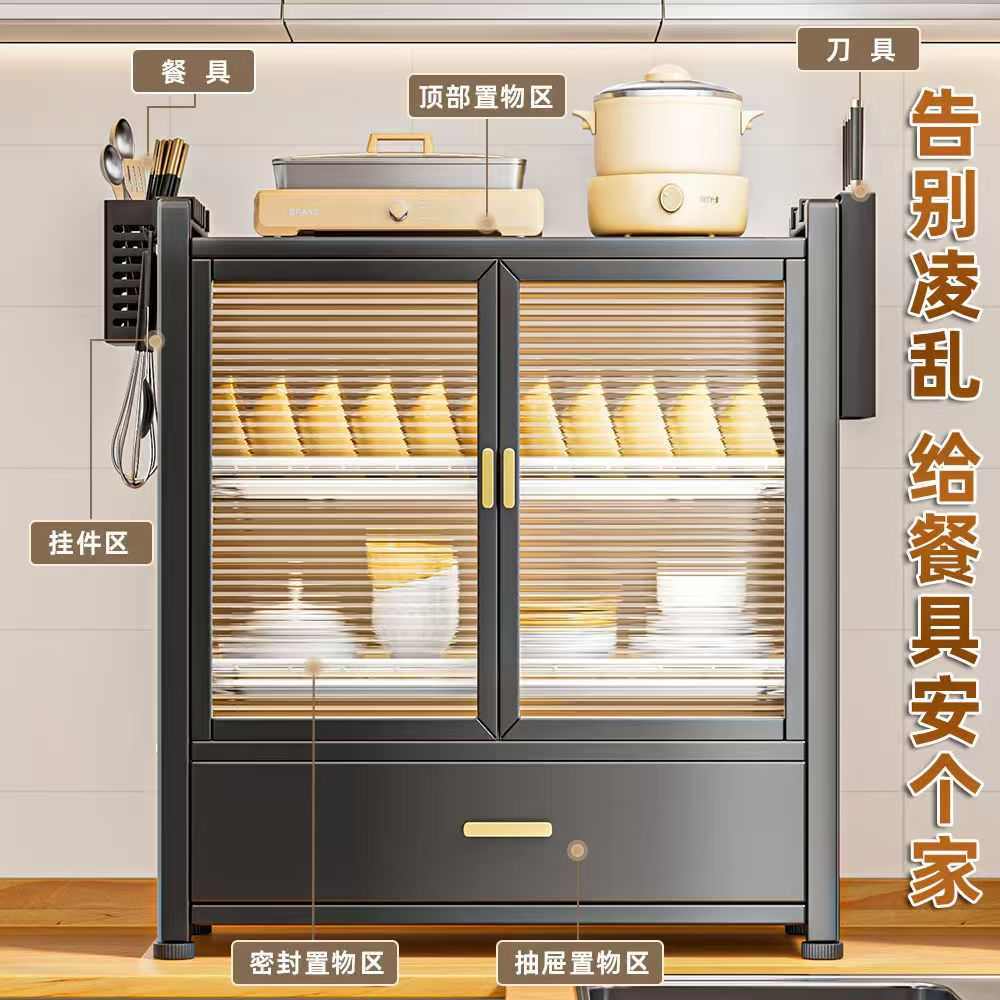 柜架架架餐具厨房纳物碗碟多功能沥水新款新款置筷子厨房收纳收碗