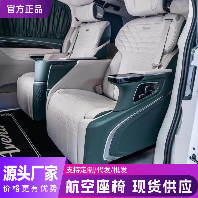 赛那威霆商务车改装航空座椅旋转适用GL8传祺M8塞纳荣威威然大通