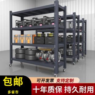 裕隆货架多层置物架仓库重型超强承重货物架加厚超市快递架子