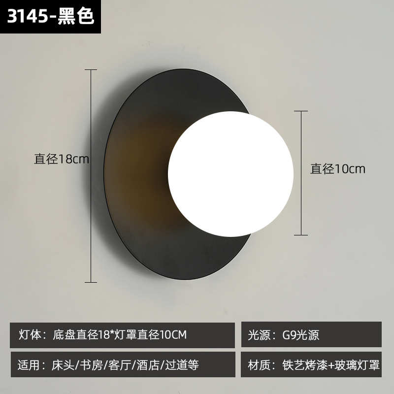 奢壁灯阳现代美式背景墙灯楼梯卧室轻床头灯酒店台灯简约客厅过道