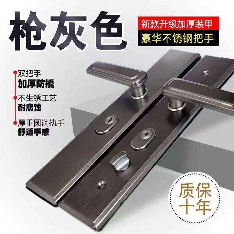 304不锈钢防盗门把手 加厚防锈拉手 家用锁把手 高承重耐用把手
