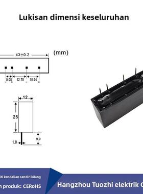 PCB直插式小型直流固态继电器5A10A25A60V400V600VDC SSR-2FD0610