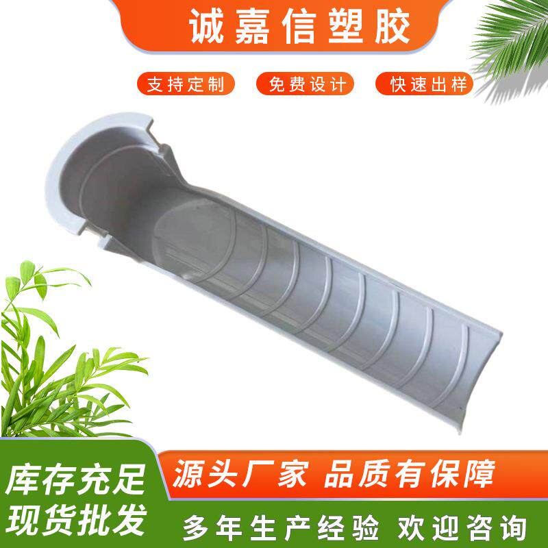 仓鼠笼梯子PP材质塑料仓鼠笼平台玩具梯子爬梯配件日用品注塑加工