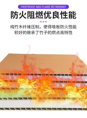 新款直销快装石塑集成墙板酒店公寓装修护墙板电视背景墙无缝竹木