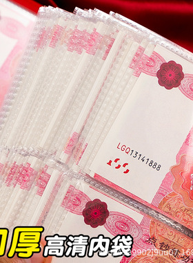 存钱夹钱册可放200张大容量一万元现金存钱本只放钱2025新款网红1