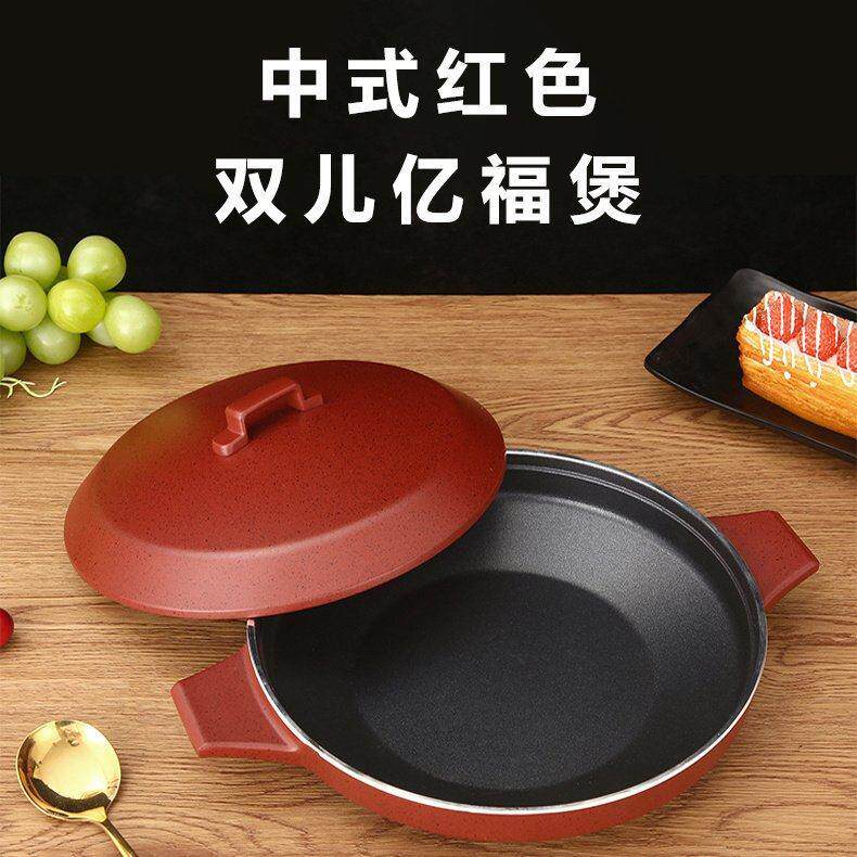 商用浅汤煲铝合金覆古菜煲鱼头煲中式干锅砂锅电磁炉通用不沾锅具