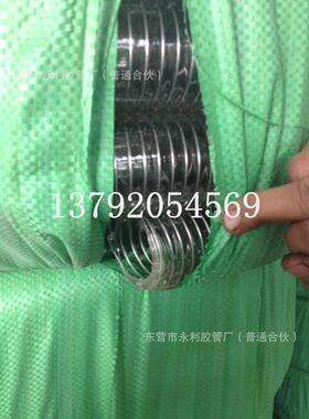 增强钢丝油管32mm300mm钢丝钢丝防静电管软管pvc-透明透明透明