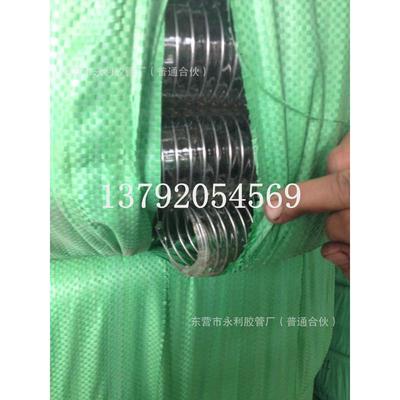 输水输油耐压硅胶增强软管DN20-200mmpvc透明防静电钢丝软管