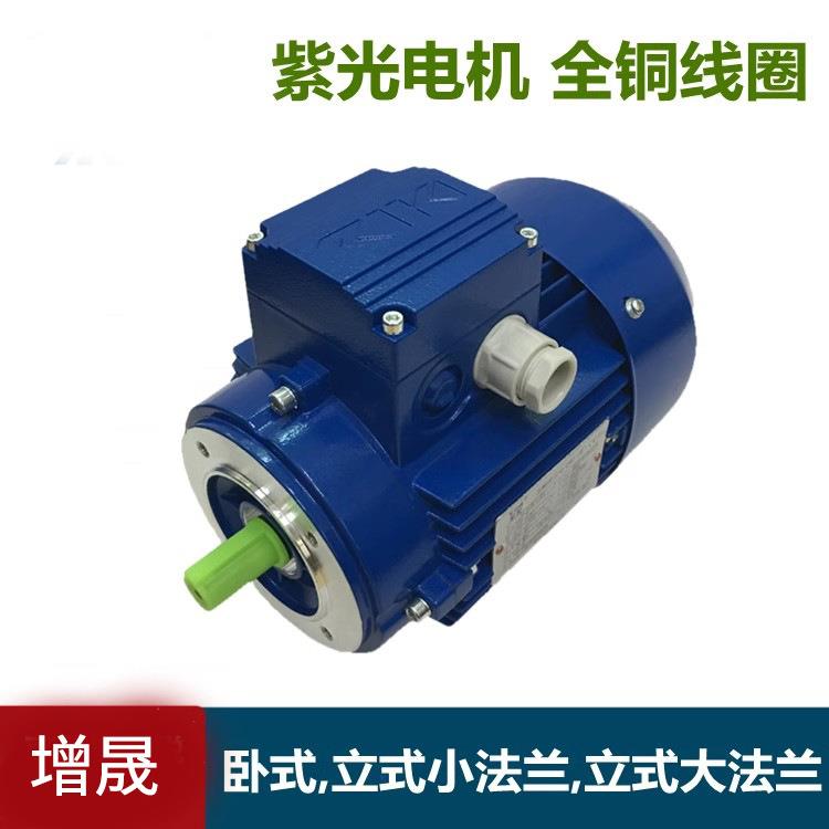 铝合金电机2.2KW铝壳马达 三相380V电机厂家现货供应