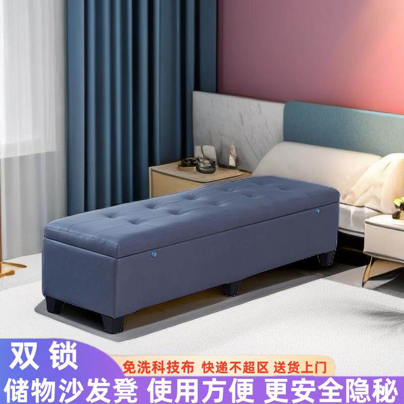 科技布长条沙发凳实体娃娃带锁收纳箱双锁储物凳箱娃娃收藏箱子