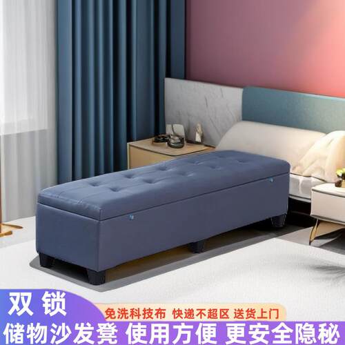 科技布长条沙发凳实体娃娃带锁收纳箱双锁储物凳箱娃娃收藏箱子