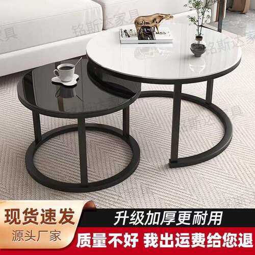 茶几家用客厅钢化玻璃桌子小户型网红轻奢圆桌组合套装外贸厂货源