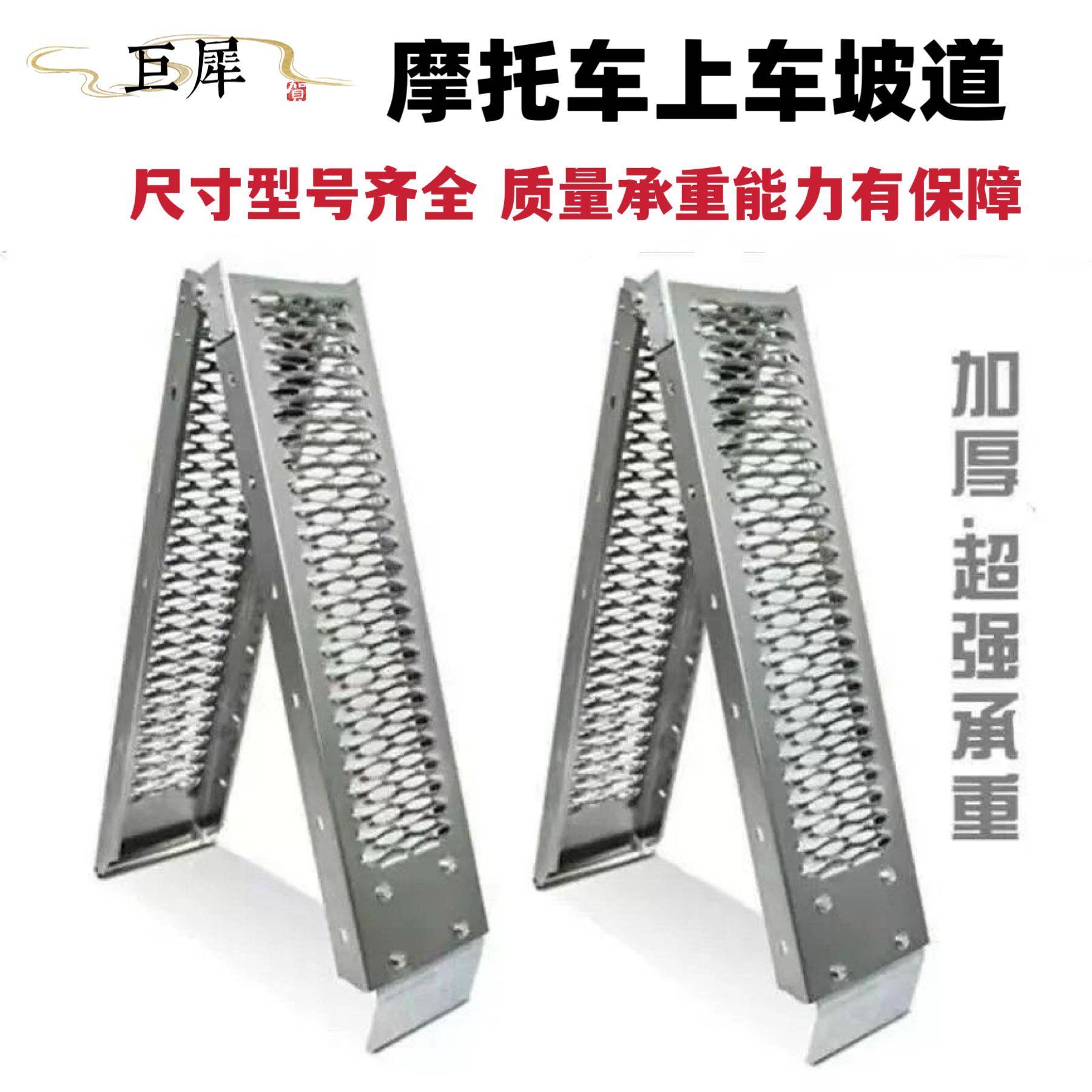 摩托车坡道加厚折叠梯子货梯托运梯台阶斜坡防滑无障碍坡道板