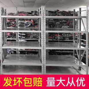 仓库货架多层置物架落地家用收纳储物架仓储重型货物架放货铁架子