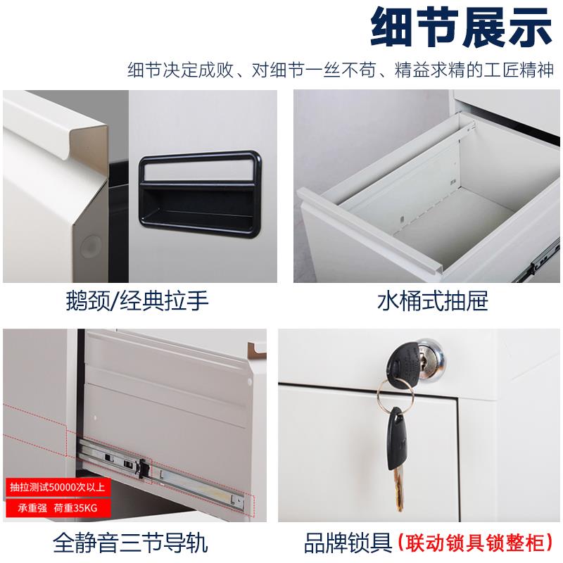办公室A4挂劳柜文件柜FC挂快捞抽屉柜四斗卡箱业主合同档案铁皮柜