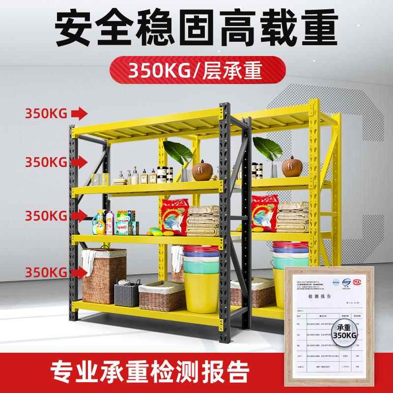 货JZDD仓货架储用家置物架多层铁架仓库重型货物架商用洞洞板架子