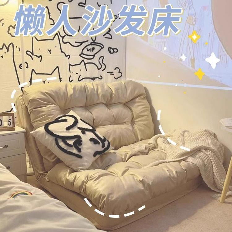懒可人沙发躺可睡沙发床两用小单户型卧室休双人EXE折叠沙发闲榻