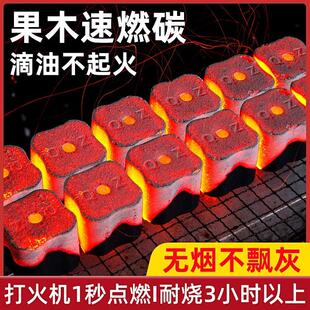 Quick-burning smokeless barbecue charcoal, made from fruit w