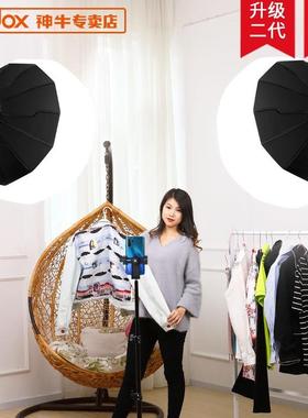 神牛SL200WII二代直播补光灯led摄影灯太阳灯演播室视频灯光网红