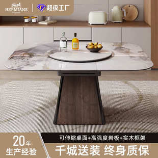 岩板餐桌椅组合客厅家用多功能圆桌可伸缩折叠轻奢现代简约餐厅桌