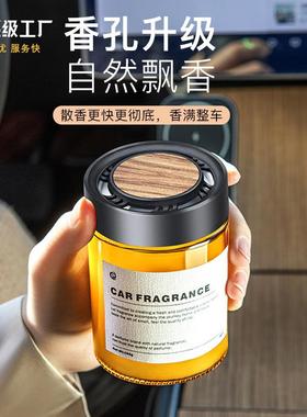 Car Fragrance, Automotive Perfume, Car Wax for Men, High-end