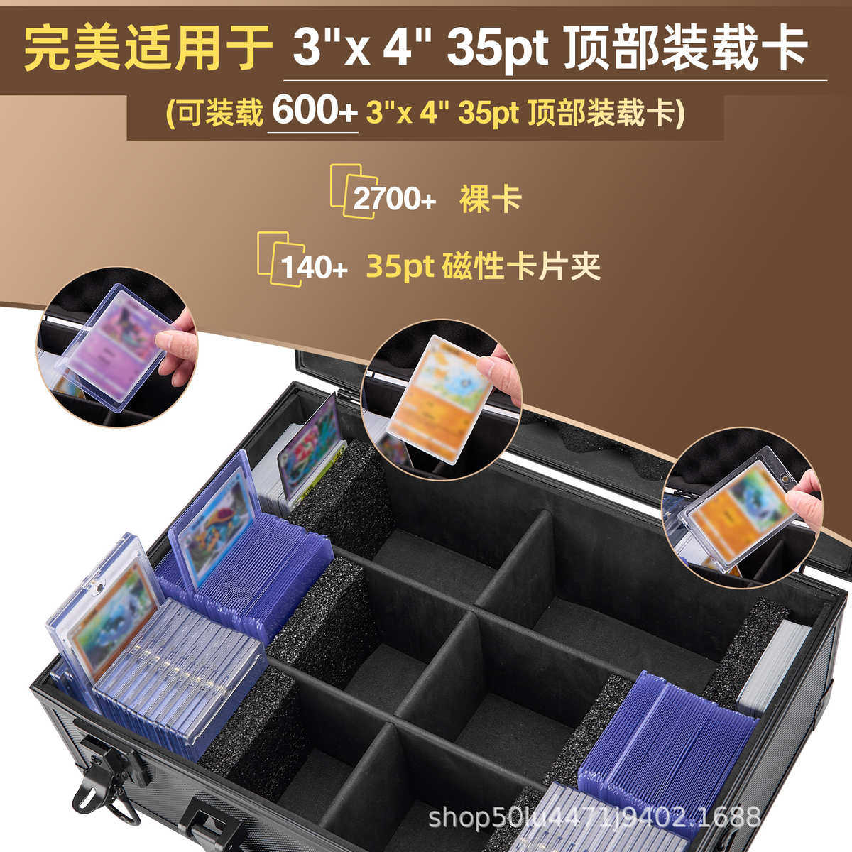 手提收纳盒箱ptcg大容量卡卡锁箱球星展示砖整理卡带psa评级