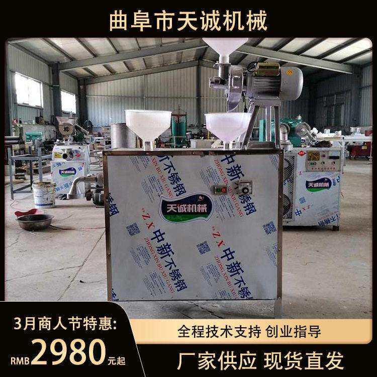 天诚牌自动化一体式酸汤子机 东北小吃馇条机现货供应