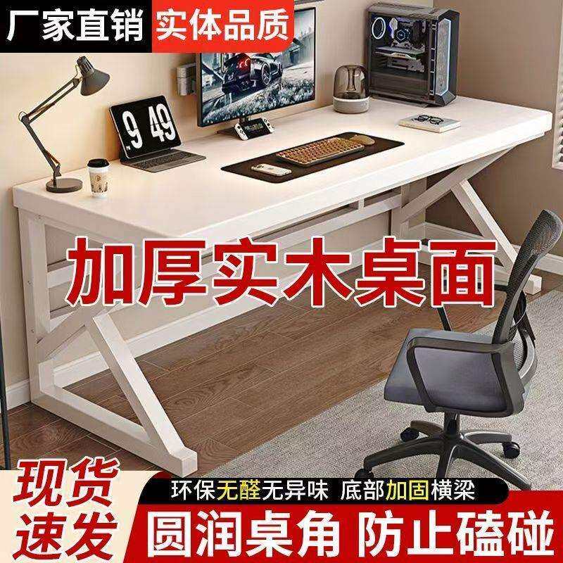 K型电脑桌书桌电竞桌学习桌加厚简约办公桌卧室小户型家卓子
