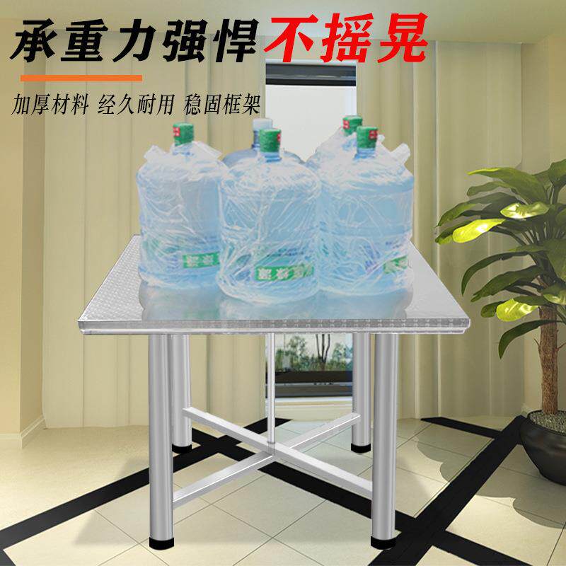 不锈钢可折叠方桌八仙桌正方形桌面户外摆摊吃饭桌子可折叠式