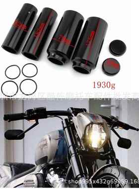 适用哈雷戴娜2007-2017年改装前叉减震套筒黑色前避震装饰罩防尘