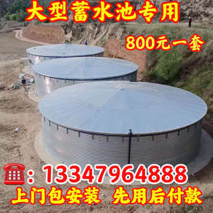 农业蓄水池加厚镀锌板帆布鱼池果园蓄水池储水罐森林消防池发厂家