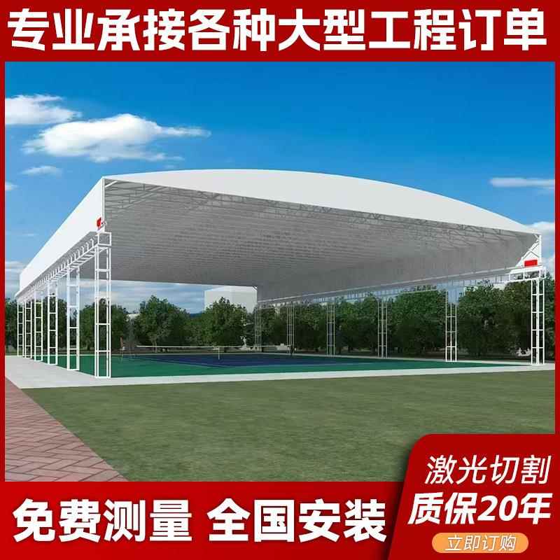 膜结构电动推拉伸缩雨棚户外大排档遮雨棚篮球场活动遮阳蓬停车棚