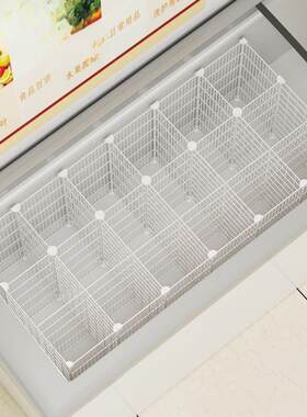 冰柜内置物筐框深47cm冷藏室隔断网分隔栏隔板多层家用内部置物架