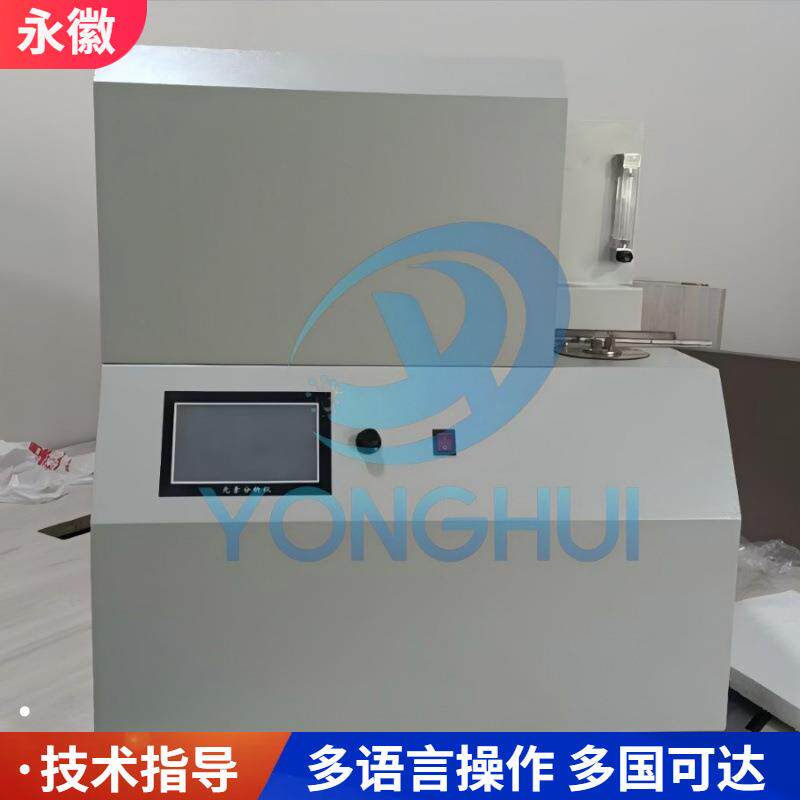 煤炭氟氯测定仪煤炭氟含量测定仪煤炭氯含量测定仪煤炭氟氯分析仪