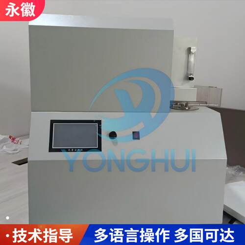 煤炭氟氯测定仪煤炭氟含量测定仪煤炭氯含量测定仪煤炭氟氯分析仪