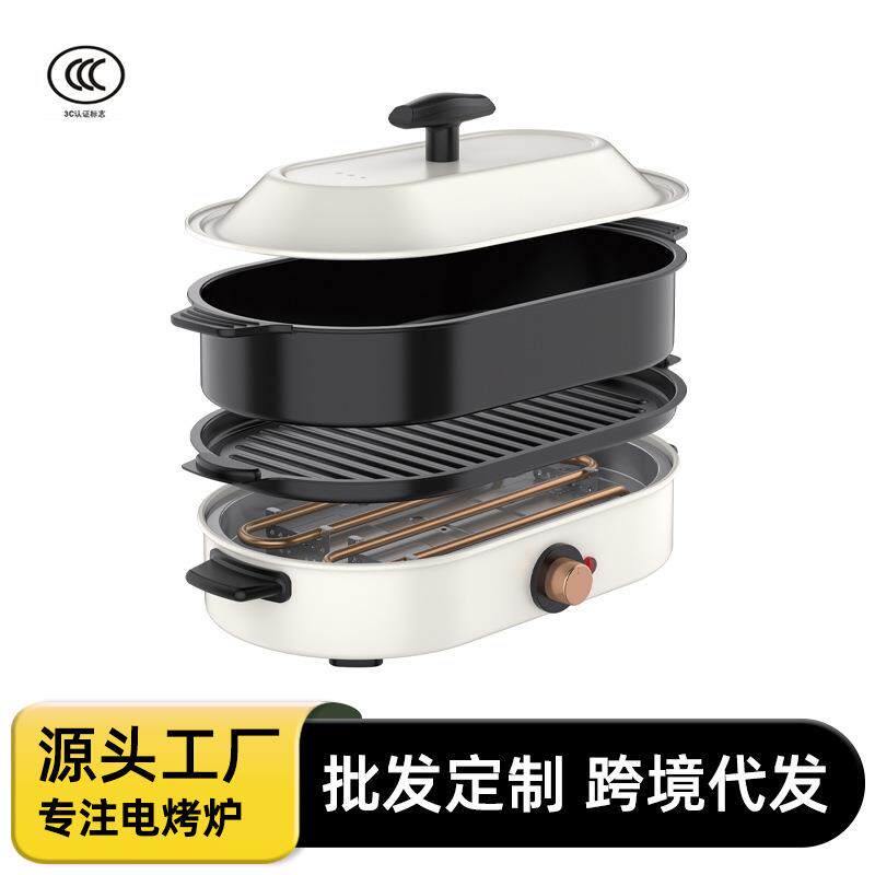 高颜值多功能电火锅大功率电烤锅涮烤一体锅家用聚会外贸现货