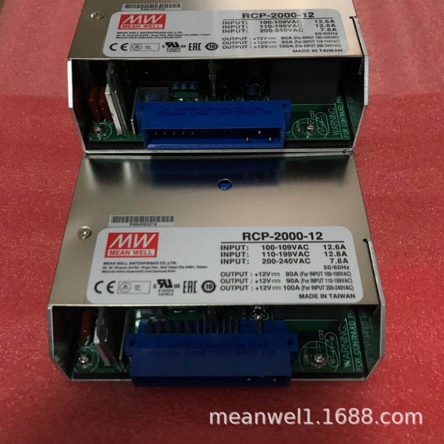 明纬RCP-2000-12/24/48V开关电源1200W机架安装前置式整流器2000W