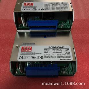 前置式 明纬RCP 整流器2000W 48V开关电源1200W机架安装 2000